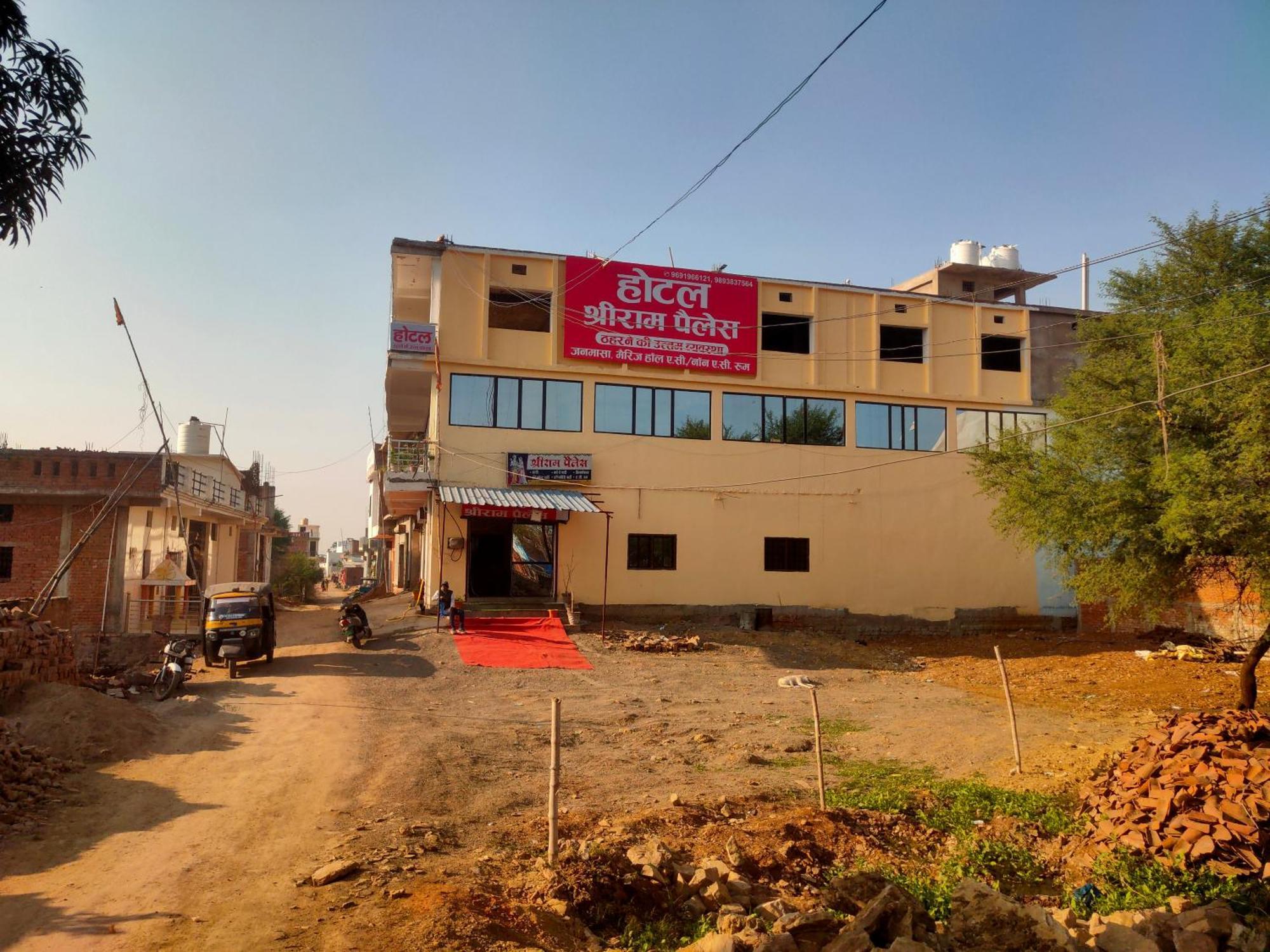 Hotel Shri Ram Palace Rewa Eksteriør billede