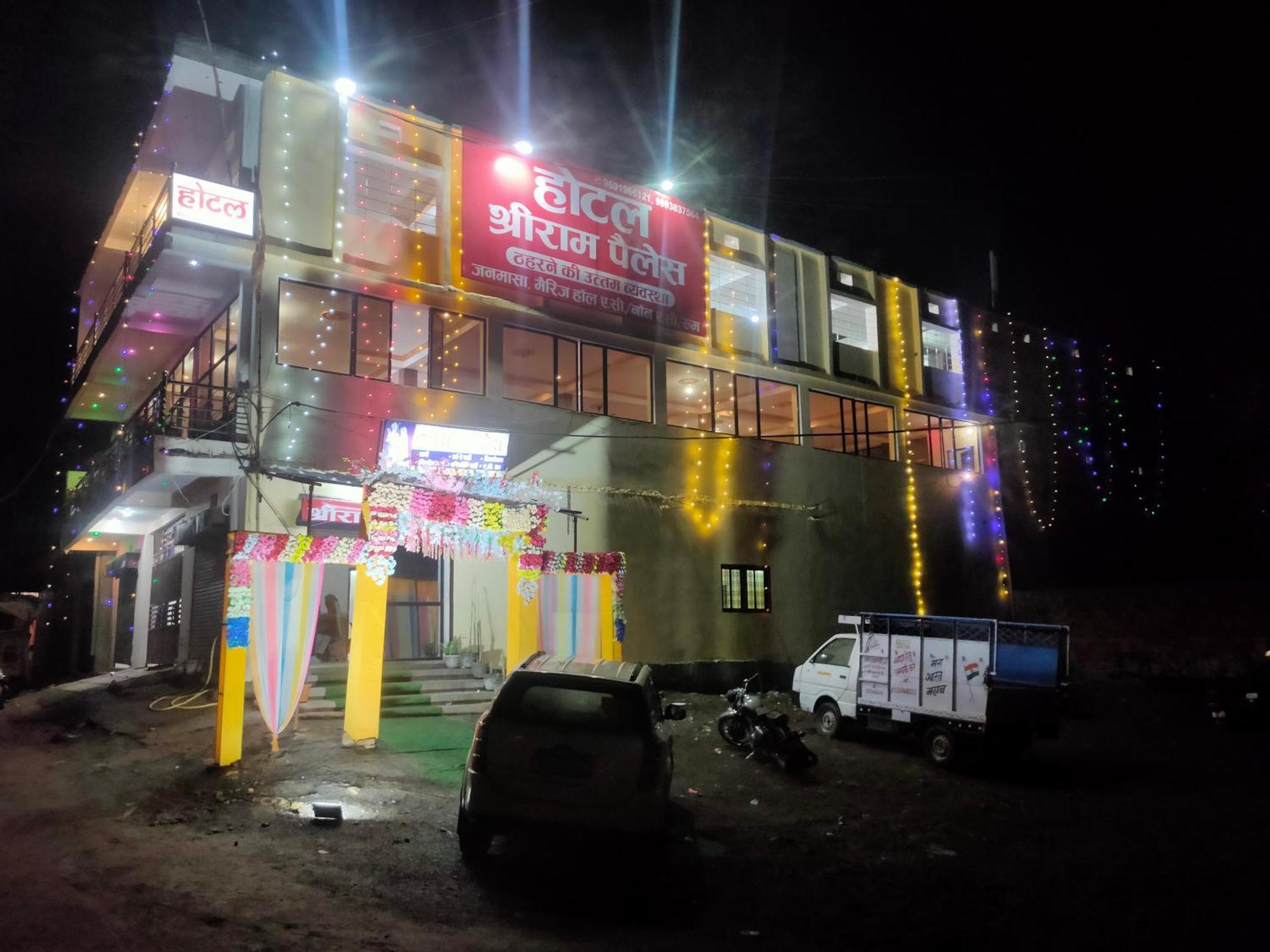 Hotel Shri Ram Palace Rewa Eksteriør billede